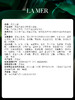 海蓝之谜（LA MER）奇迹面霜 商品缩略图5