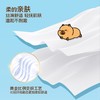 清风卡皮巴拉抽纸柔软亲肤纸巾家用卫生纸学生大包90抽/包M码 商品缩略图2