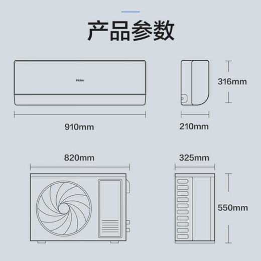 海尔（Haier）空调 KFR-35GW/E1-1 商品图13