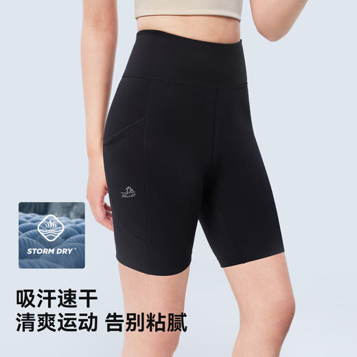 伯希和裸感五分瑜伽裤女25新款高腰提臀塑形运动裤舒适弹力打底裤 商品图2