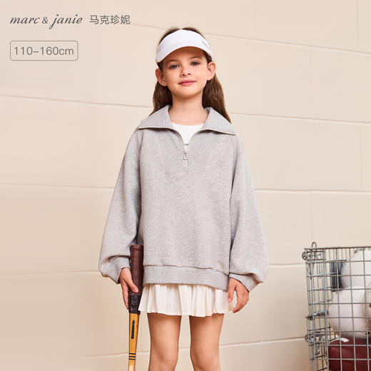 马克珍妮男女童简约时尚半拉链卫衣2025年秋装新款551206 商品图0
