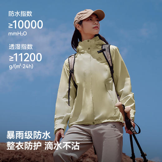 【峰壳】伯希和单层冲锋衣女新款户外防暴雨登山服男轻量徒步外套 商品图1