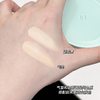 彩棠二合一持妆气垫14g*2(正装+替换芯) | 爆款遮瑕+持妆气垫，一个单品化完全脸 商品缩略图4