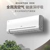 海尔（Haier）空调 KFR-35GW/E3-1 商品缩略图6