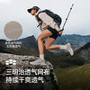 【HT-远见】伯希和户外徒步鞋女Vibram防滑全地形轻量登山鞋男款 商品缩略图4