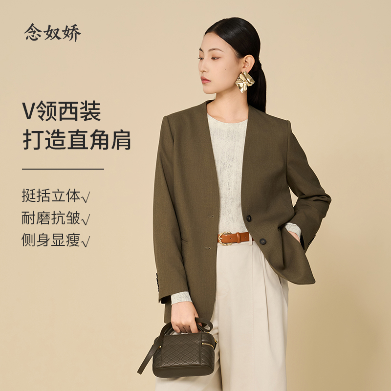 【商场同款】CNX5865 “老钱西装” V领西装，拥有大女主的洒脱和利落