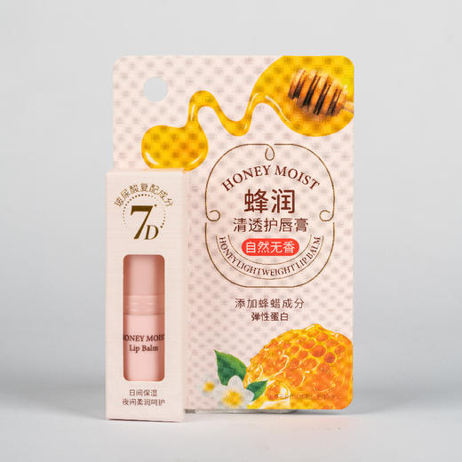 菲洛茗蜂润清透护唇膏（自然无香）保湿护唇膏(蜂蜜香)3g（250562-250563） 商品图4