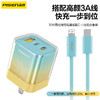 品胜 小方块充电器套装氮化镓 支持PD30W苹果PD快充 苹果15/16快充头 商品缩略图7