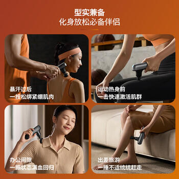 飞利浦（PHILIPS）筋膜枪小金刚便携腰背部肩颈椎全身深层肌肉放松按摩器按摩仪颈膜枪5102G送男女友节日生日礼物 /家用电器 /个护健康 /按摩器 商品图3