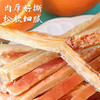 鱿鱼条250g*1份 商品缩略图2