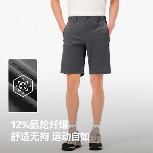 伯希和户外运动短裤男CORDURA考杜拉高弹透气登山徒步快干五分裤 商品图2