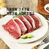 MM 山姆 Member's Mark 澳洲”巴西烤肉“小牛排 称重销售/时价/退补差价 商品缩略图1