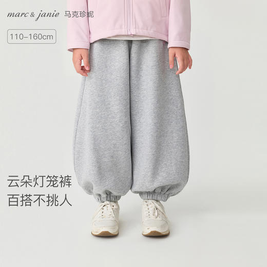 马克珍妮女童休闲百搭云朵灯笼裤2025年秋装新款551502 商品图0