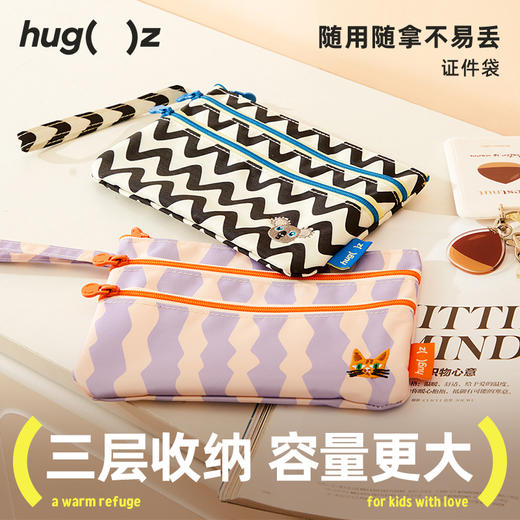 hugz证件袋收纳包护照夹旅行身份证文件随身包多功能户口薄保护套★弥鹿 商品图0