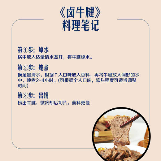 MM 山姆 澳洲谷饲牛腱肉 称重销售/时价/退补差价 商品图1
