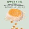 【独立小包装】吾糖安安 0糖低嘌呤豆乳夹心面包 40g*8个/盒 豆香浓郁 商品缩略图5