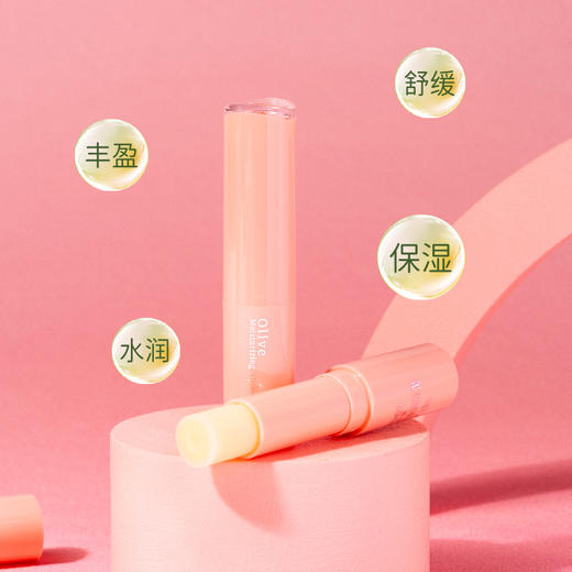 澳碧芙油橄榄滋盈润唇膏3g(250565) 商品图1