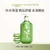 【买就送凝胶5g*3】瑷露德玛芦荟鲜汁凝胶（舒缓型）300g 库拉索芦荟汁排成分首位 商品缩略图4
