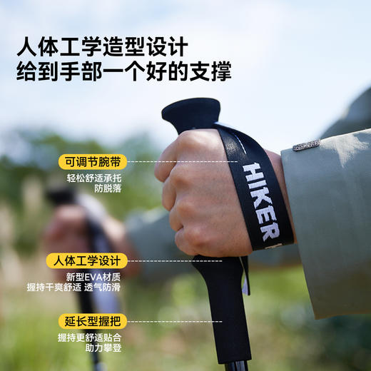 【HIKER】伯希和户外登山杖碳素伸缩爬山手杖碳纤维徒步杖防滑杖 商品图3
