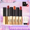 【全球购*+礼袋】YSL圣罗兰全新限定小金条口红 皮革哑光新色 #21#1966·现货速达 商品缩略图1