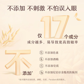 艾惟诺（Aveeno）艾维诺婴儿洗发水沐浴露二合一儿童安心洗沐二合一354ml保湿补水