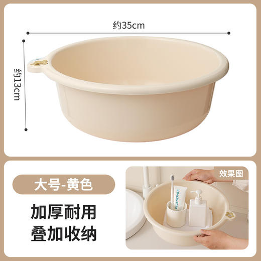 【家用脸盆加厚】耐用大号塑料洗脸盆子 学生宿舍用小盆洗衣服盆洗脚盆 商品图11
