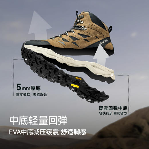 【MT-山岩2.0】伯希和登山鞋男女款Vibram防滑抓地户外耐磨徒步鞋 商品图2