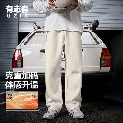 有志者UZIS 秋季新款运动长裤男士直筒宽松针织美式休闲裤子 火苗 商品图1