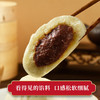 金陵大豆沙包150g*4*2盒 商品缩略图1