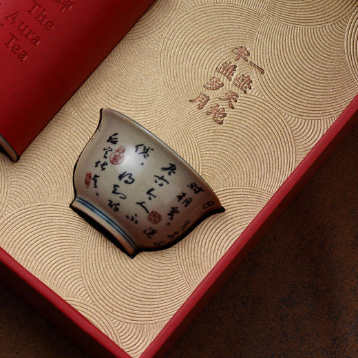 茶韵皮盒【两圆罐+杯 红色】65元一套/一箱10套 商品图7