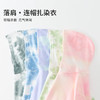 【90-160】男女童春秋款连帽扎染卫衣 商品缩略图2