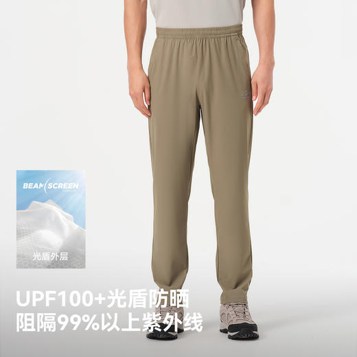 伯希和防晒裤男春夏女户外冰丝休闲直筒透气长裤钓鱼运动速干裤 商品图1