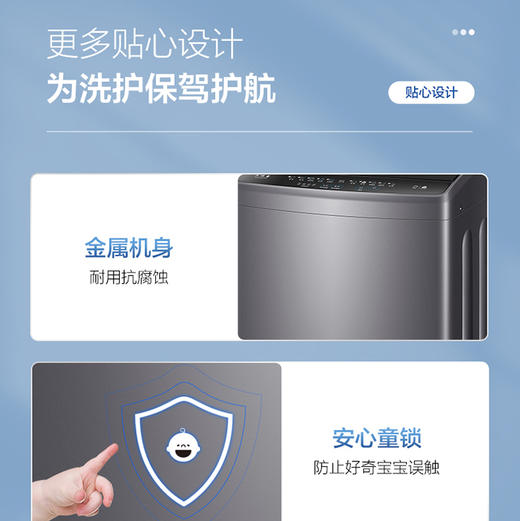 海尔（Haier）洗衣机EB100M30Max2 商品图10