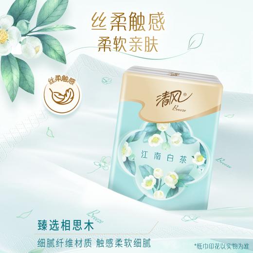 【官方自营】清风丝柔系列4层7张18包纸手帕白茶香印花 商品图4
