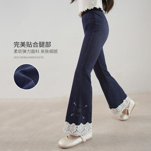 花边微喇裤 商品图1