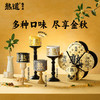 【顺丰发货】熟道 金秋大桂花限定腰果桂花脆礼盒 商品缩略图2