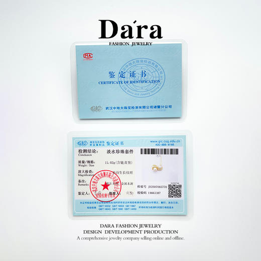 【分销】戴拉珍珠S925银淡水10-12mm有核珍珠项链（吉尔德四星），送礼推荐 商品图5