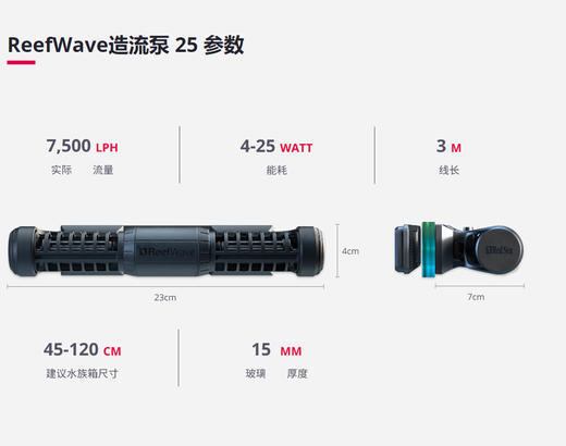红海环流泵造浪泵潜水泵远程无线控制造浪泵 商品图2