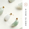 米马饰物 18K金镶嵌 天然糯冰种翡翠随形吊坠 自然造物 件件孤品 商品缩略图0