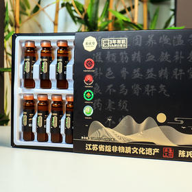 养庆堂 鲜首乌原浆天然萃取无添加15支*10ML