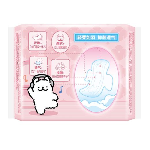 七度空间 极薄透气少女棉柔245mm日用卫生巾 5片装 商品图8