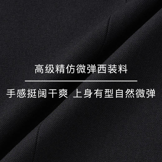 马君妍同款lost in echo早秋新款正肩修身收腰西装外套显瘦半身裙 商品图3