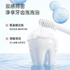 优选丨【祖玛珑同款香！无氟护齿】子初清新护齿牙膏70g/支*2 敏感牙适用 商品缩略图3