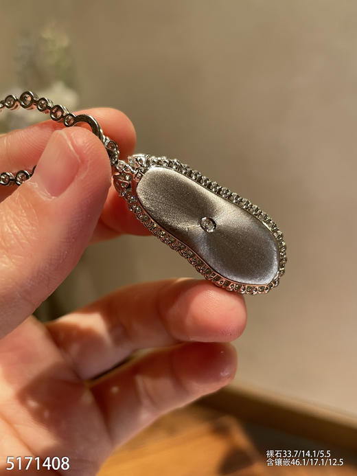 冰艳绿花生富贵豆吊坠【5171408】具体价格微信咨询 商品图7