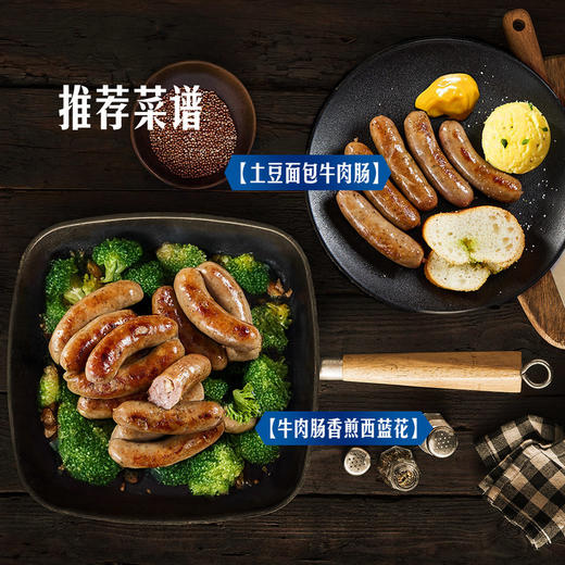 MM 山姆 德式鹅肝鲜牛肉肠 585g 商品图7