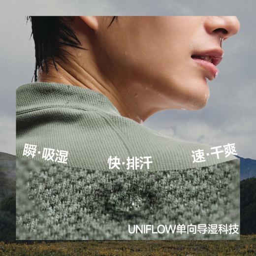 【25秋冬新品】蕉下男士排汗功能打底衫（立领）GP102+GP103 商品图1
