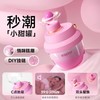 KISSTOY小甜罐粉色女用吮吸按摩器  联系负责人 商品缩略图0