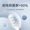 米家适配T302系列 米家声波电动牙刷头(标准型)3支装生日 /家用电器 /个护健康 /电动牙刷头 商品缩略图2