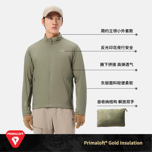 【P系列】伯希和Primaloft金标P棉服气凝胶米格户外男登山外套 商品图4