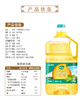 绿宝非转基因大豆油5L 商品缩略图1